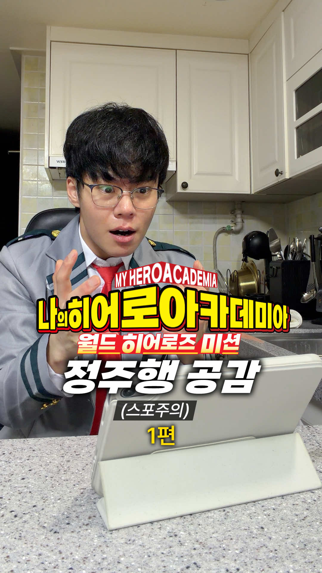 @난쟁이성현