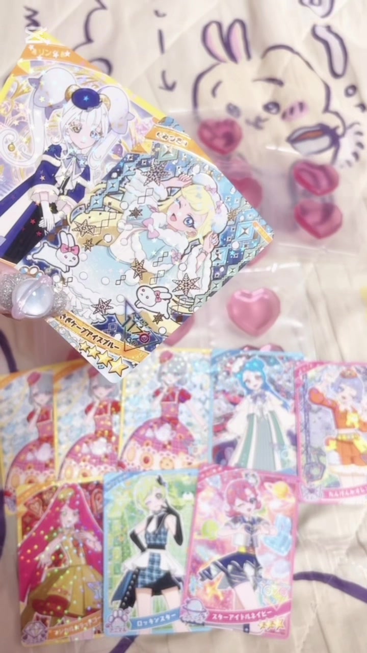 @ねむ໒꒱