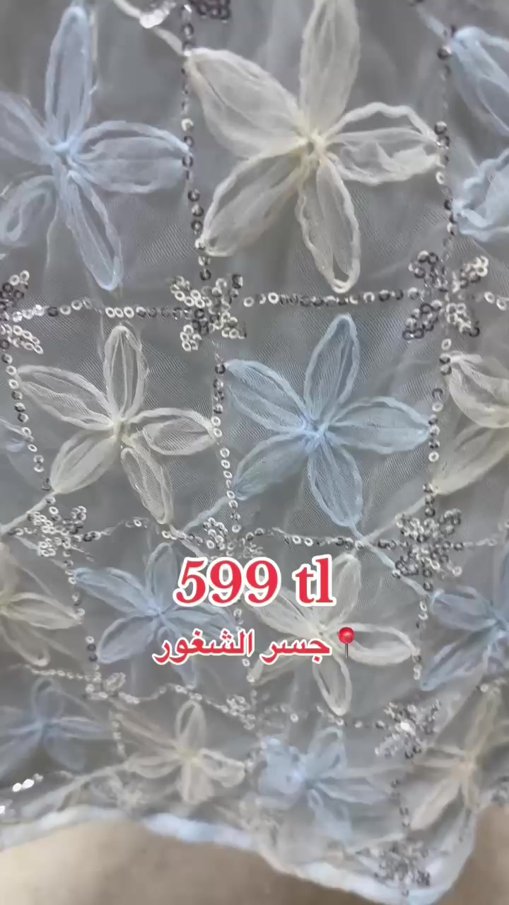 @صالة زين الشام