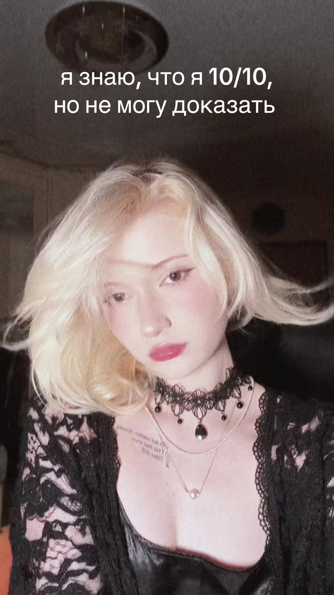 @хинтилса