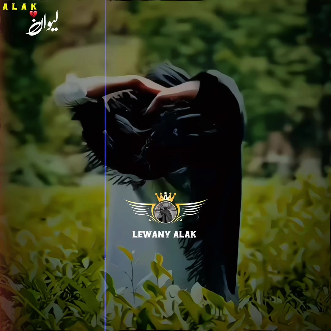 @🤍لیونے الک 🔥