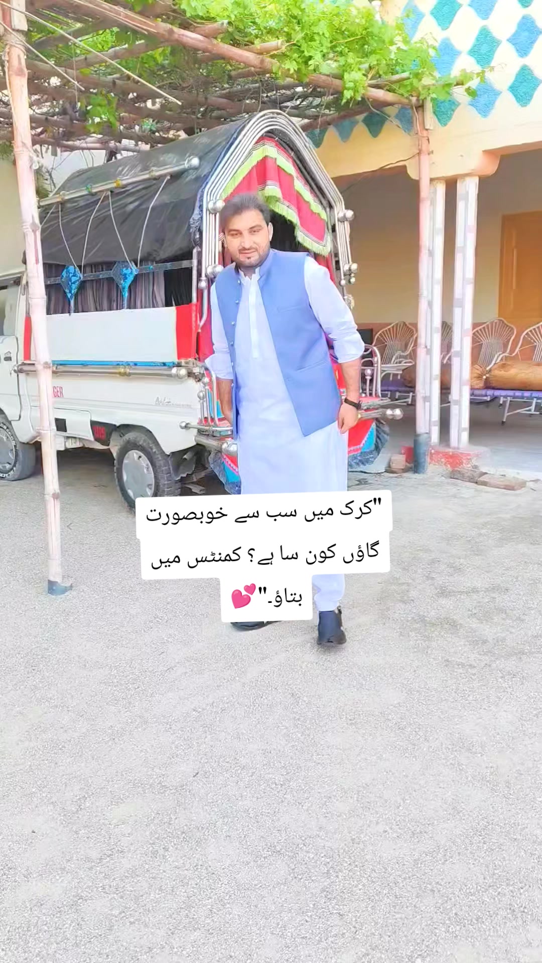 @Asim Khattak in China 🇨🇳🇨🇳