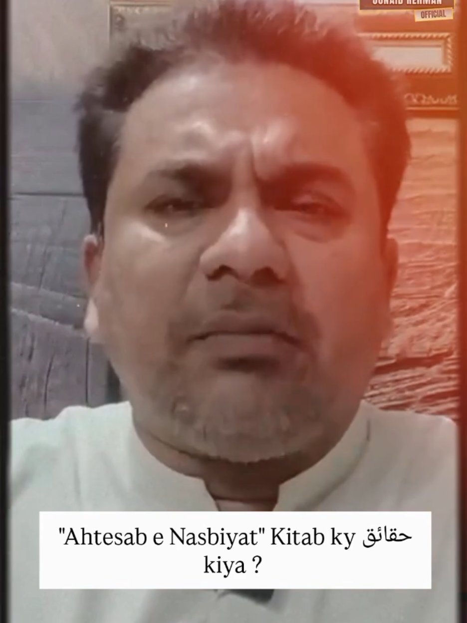 @Junaid Rehman Official