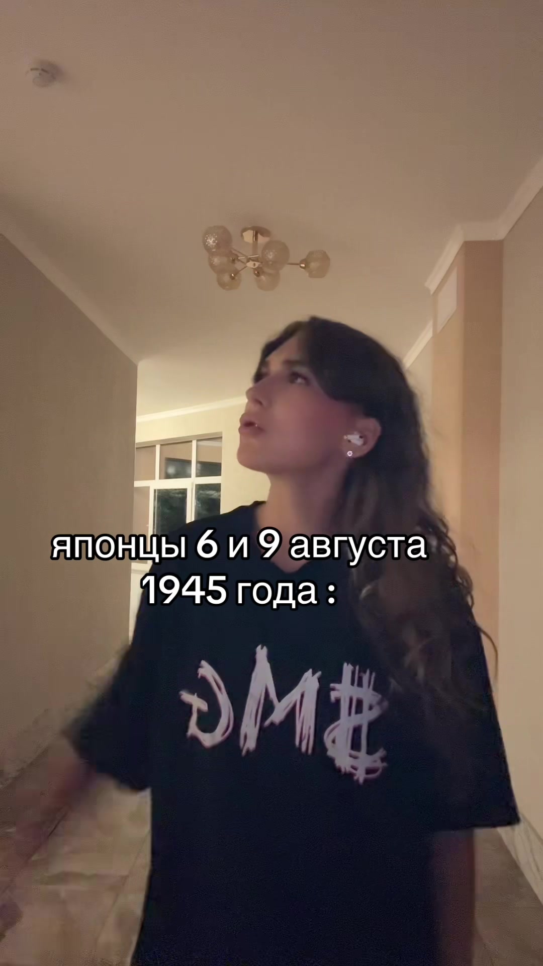 @Я чувствую