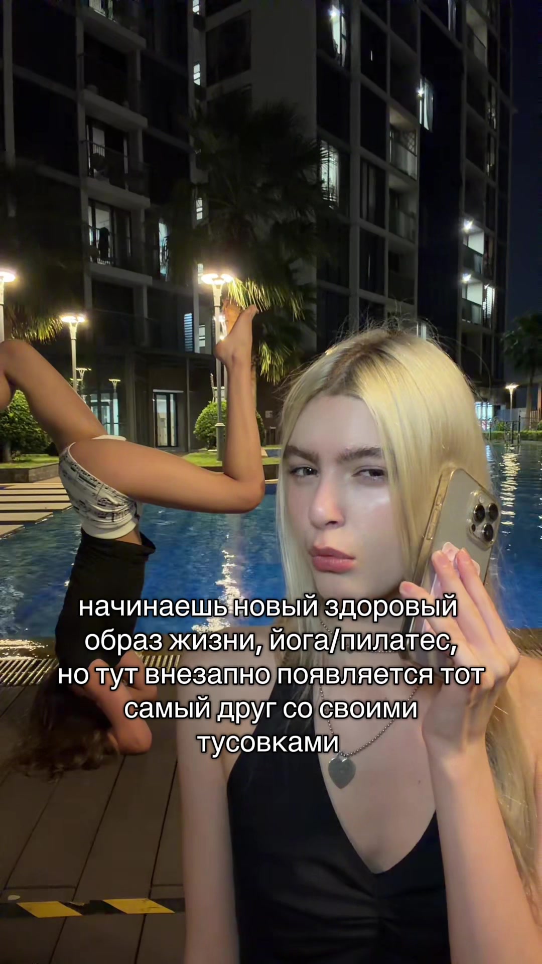 @фрима