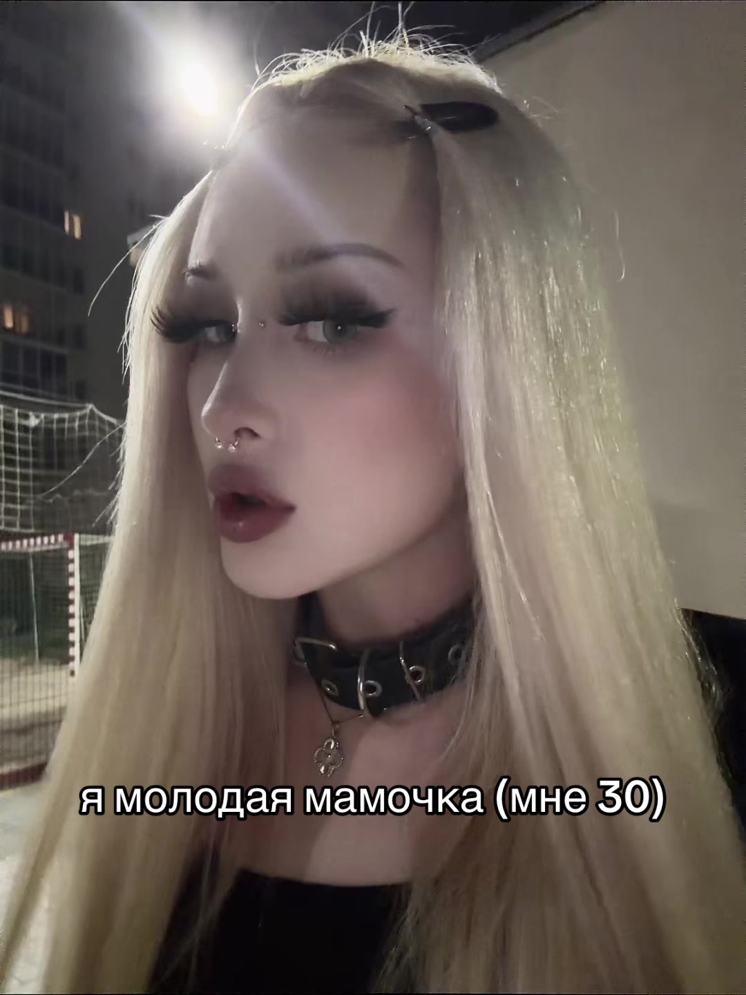 @тгк iamfrolova (фролова🖤🦇)