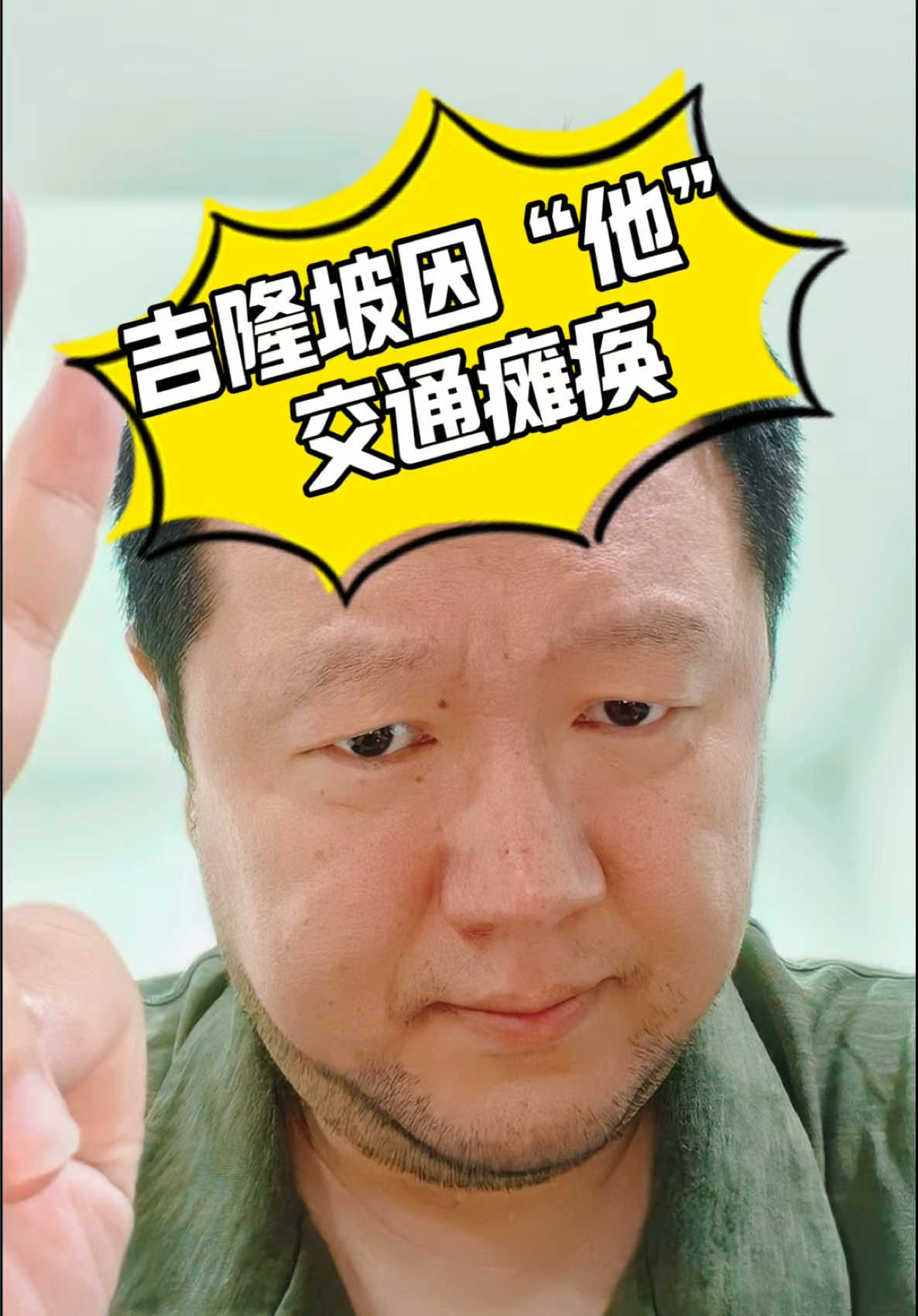 @沪妈家婧在大马