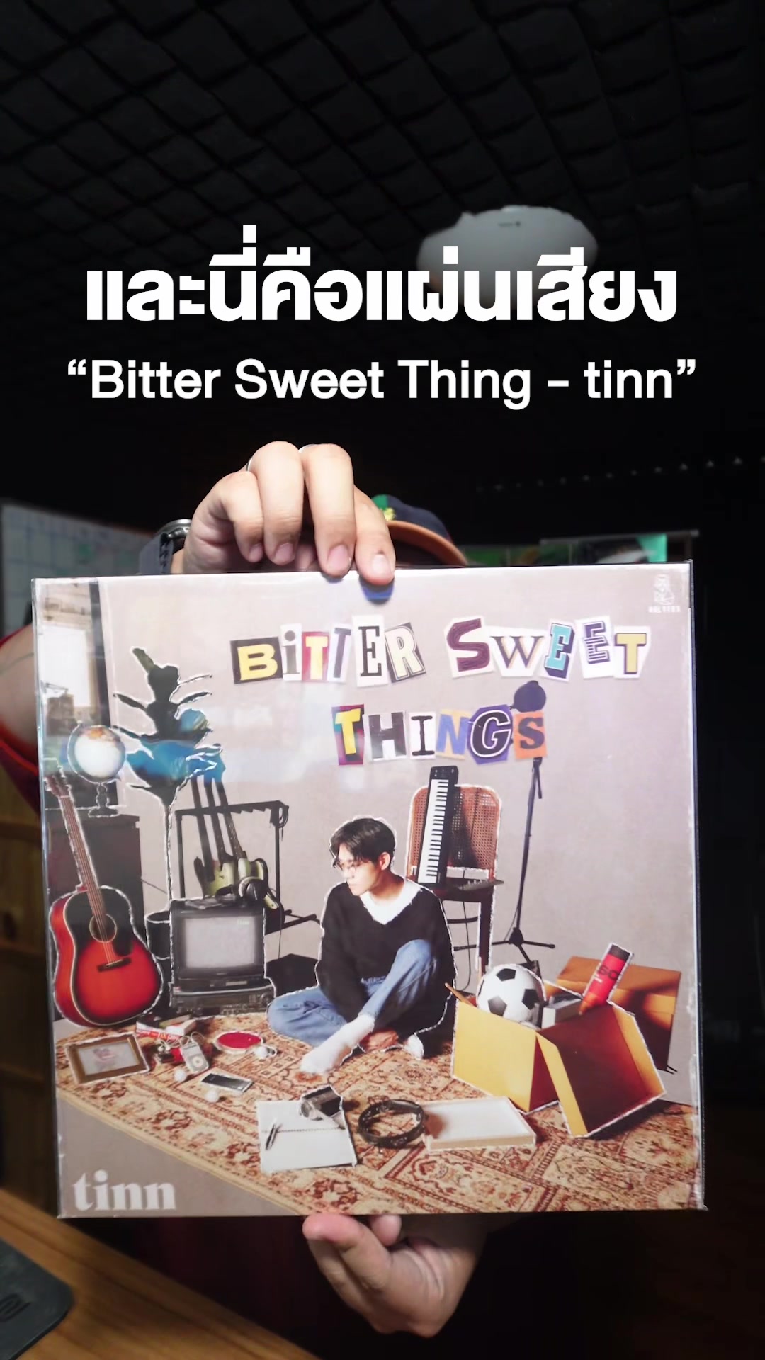 @เพลงไรดีแทน