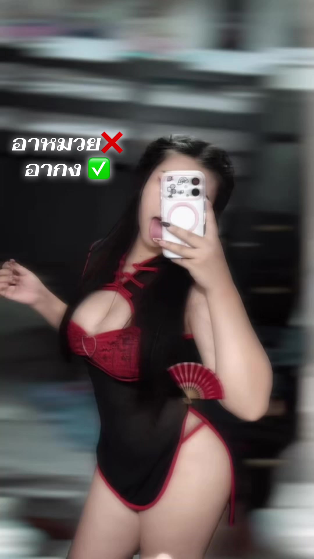 @😘Mintchy💓