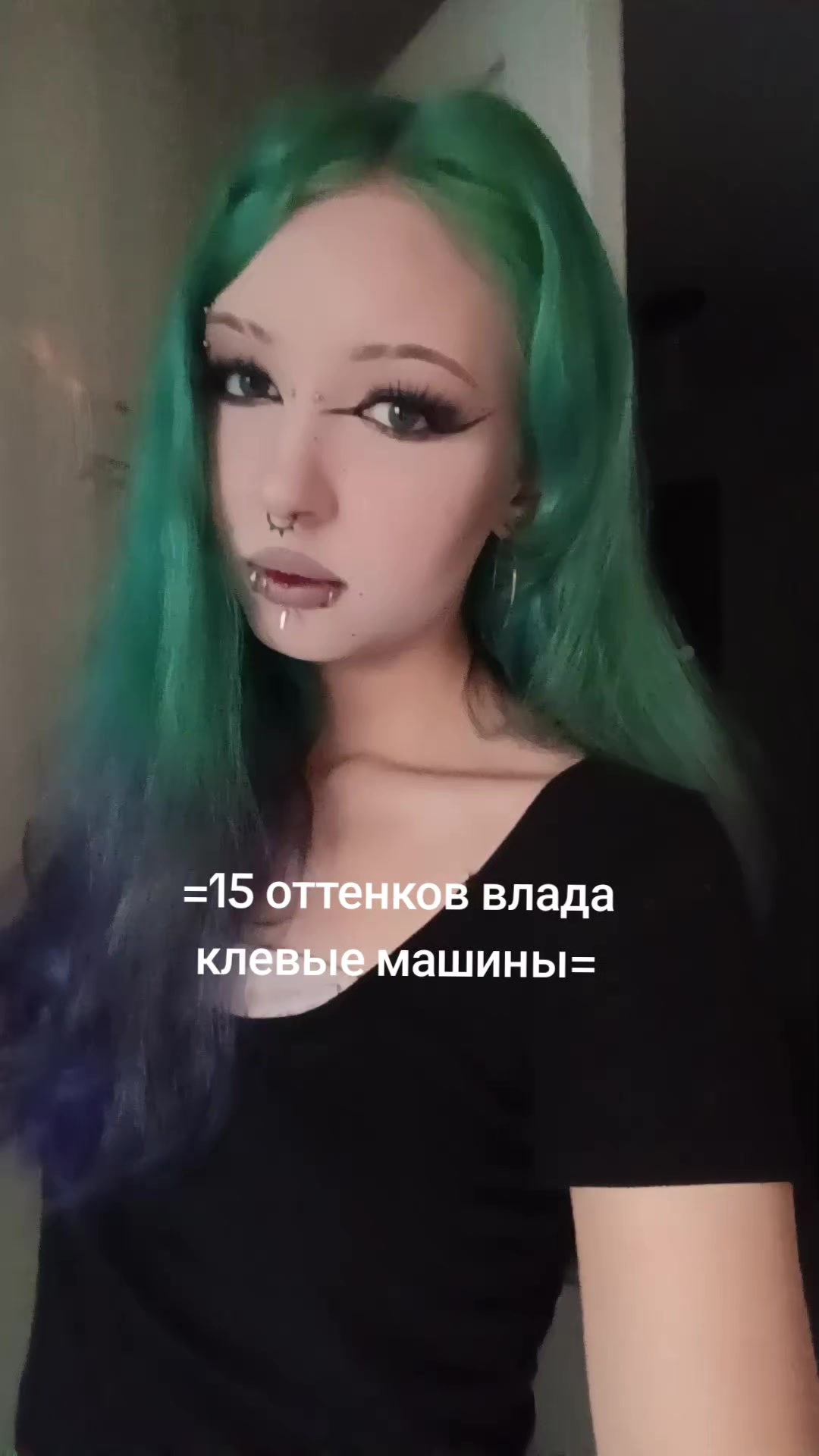 @культ эскапизма