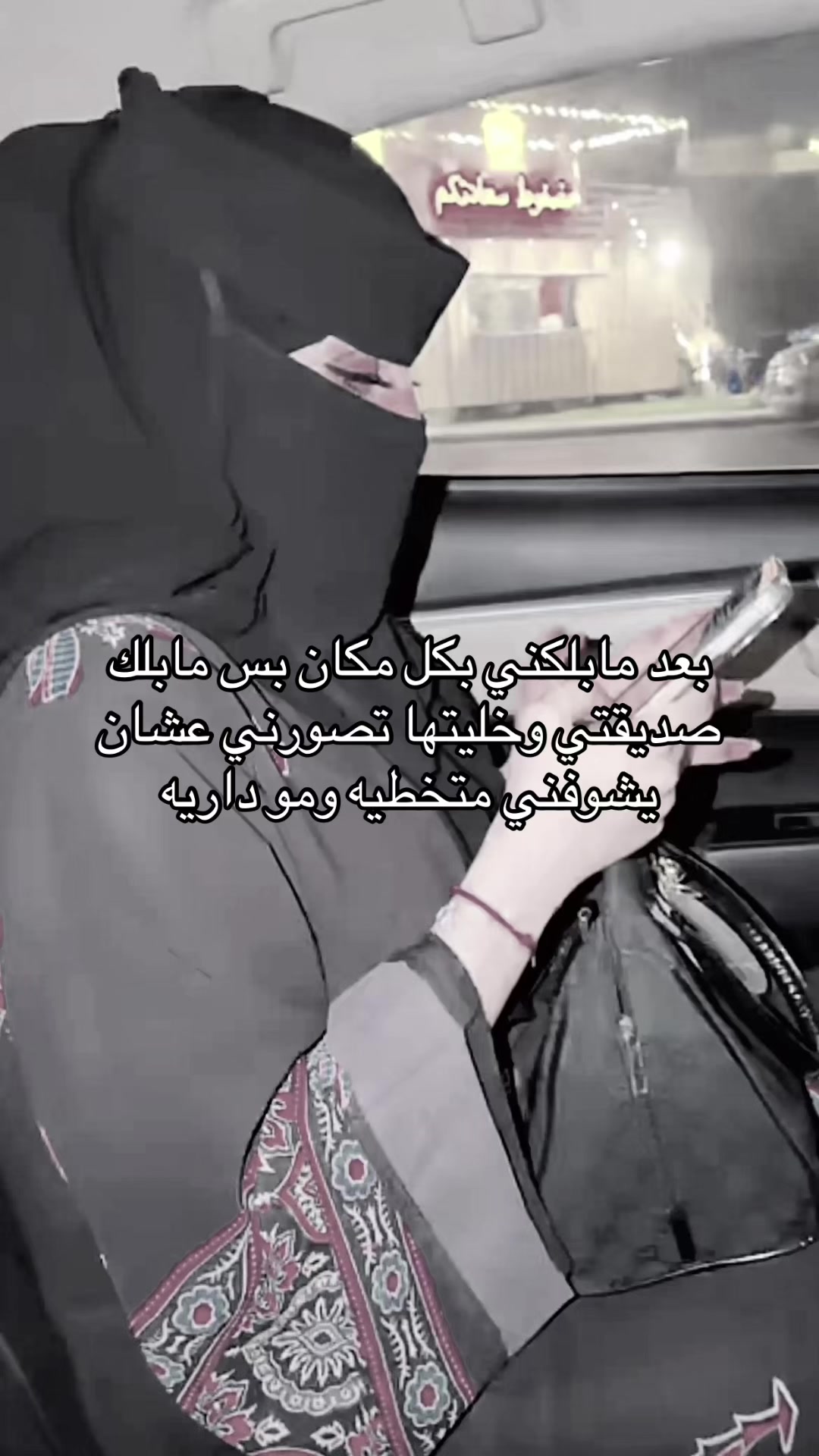 @سموله كابتشينو👸🏻