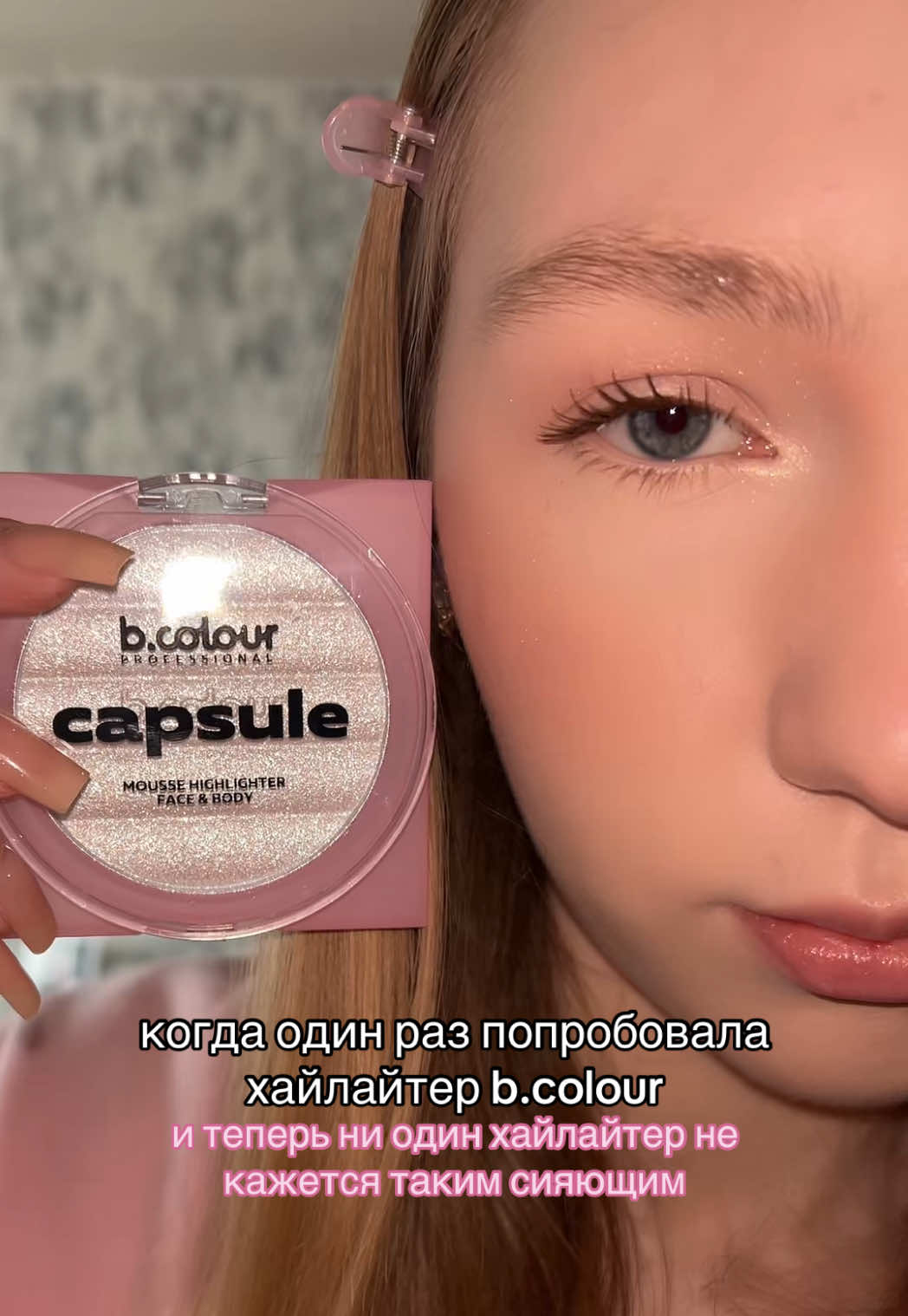@смысл быть уязвимым