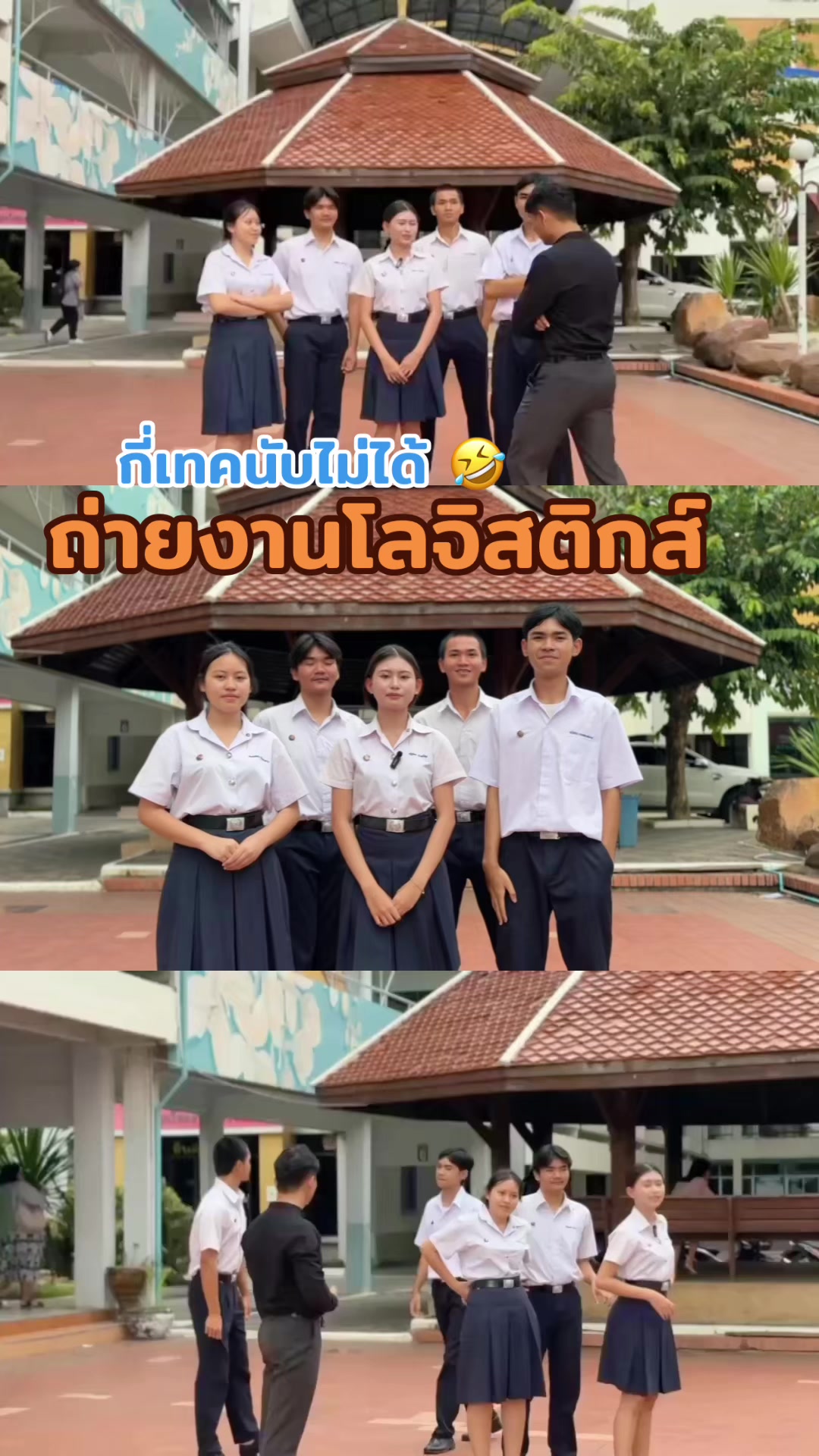 @ครูจุ้ย_สอนการตลาด