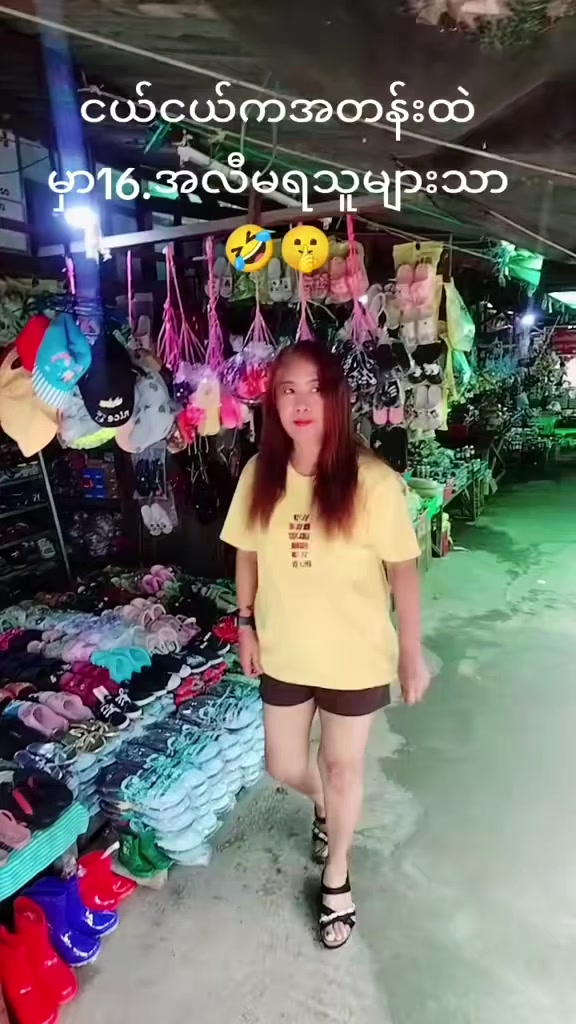 @စံပယ်