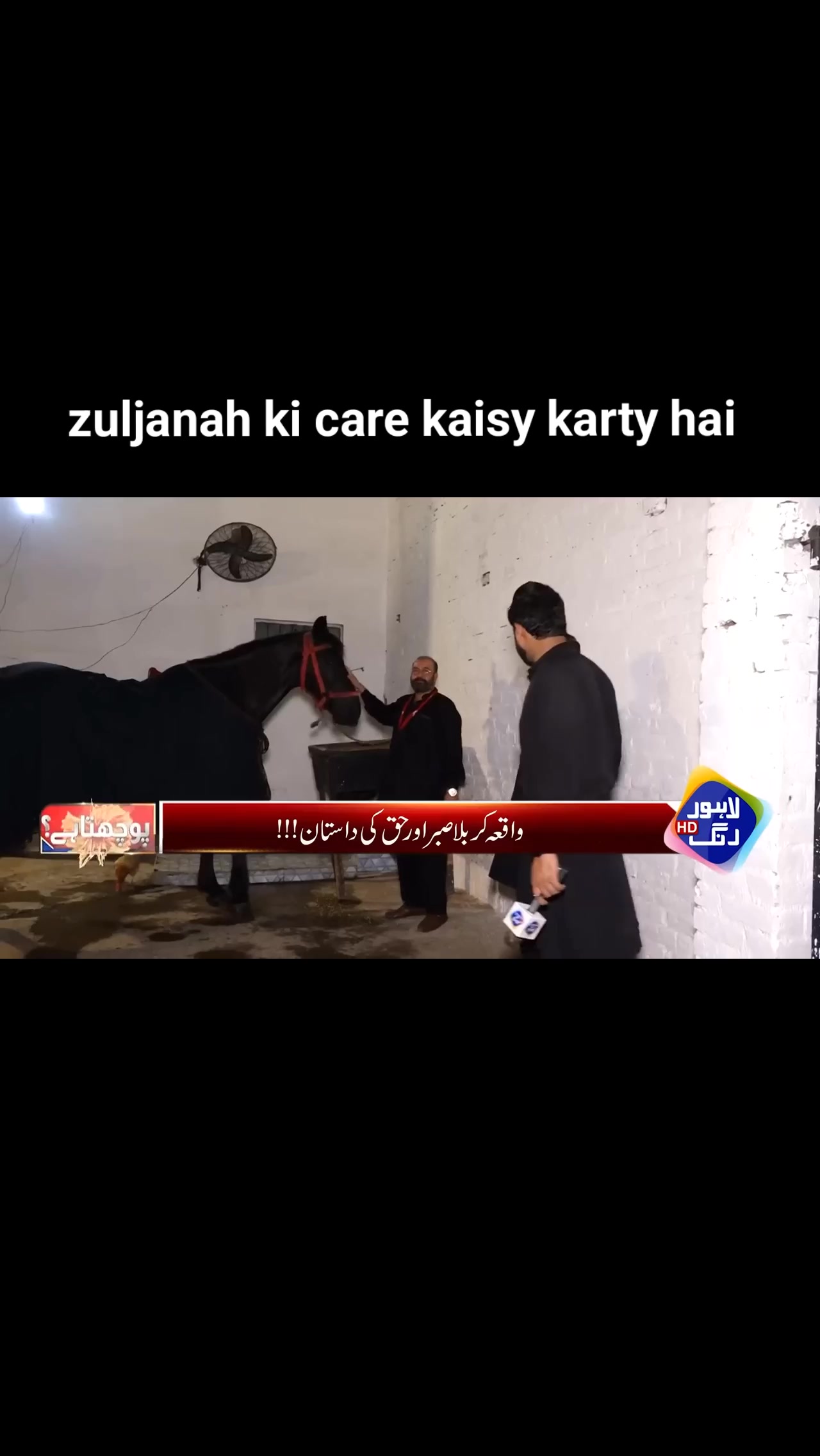 @hamara village sipyala🐴🐎🇵🇰