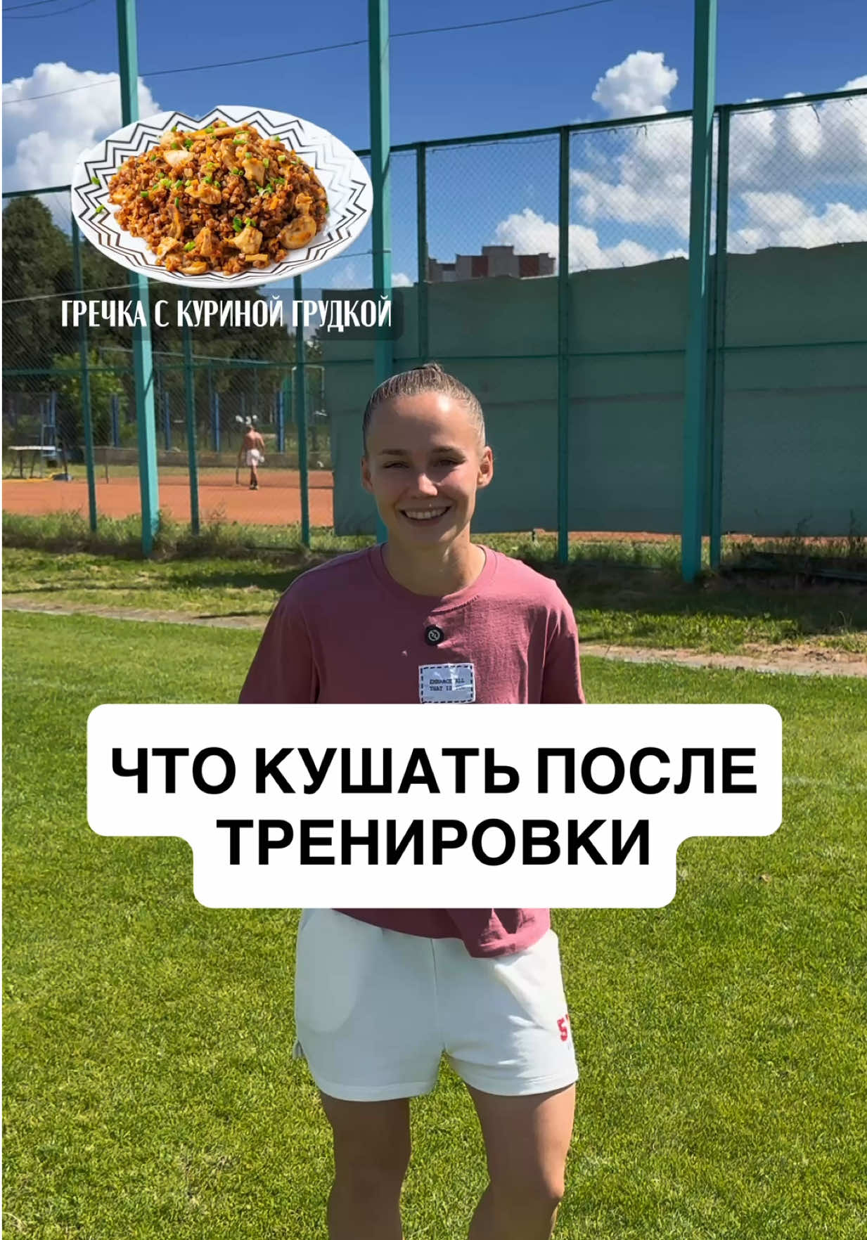 @ARINA IVANOVA 🇧🇾 PRO СПОРТ