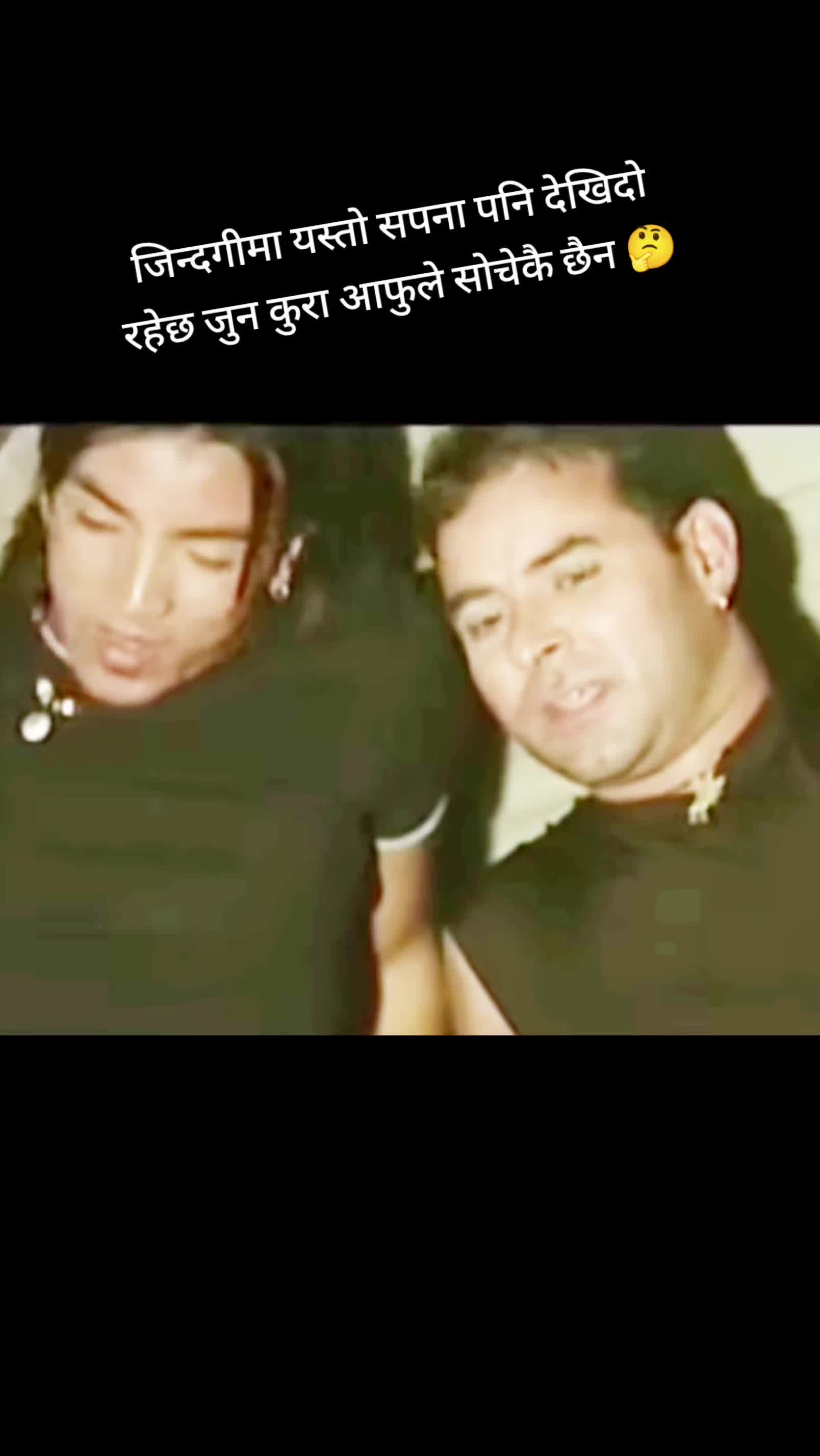@🇳🇵just for you🇳🇵