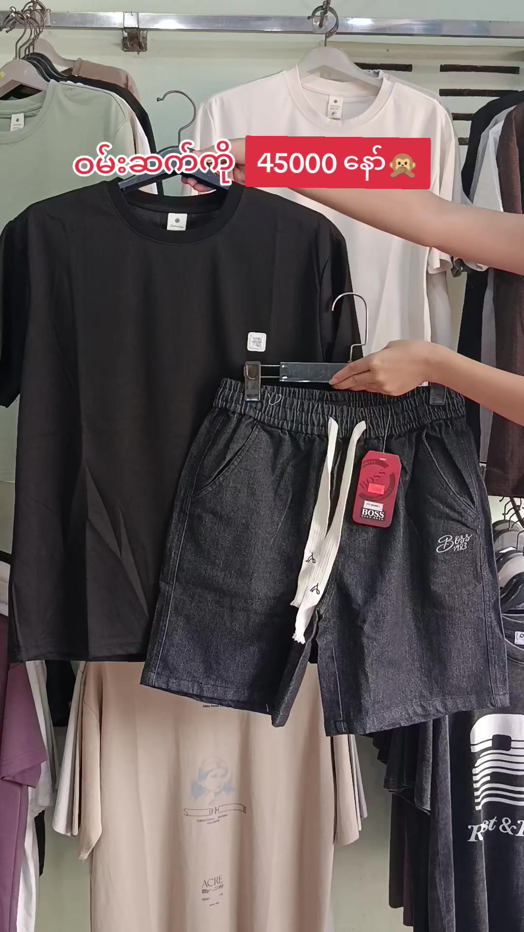 @KRIS MEN FASHION (Since 2016)