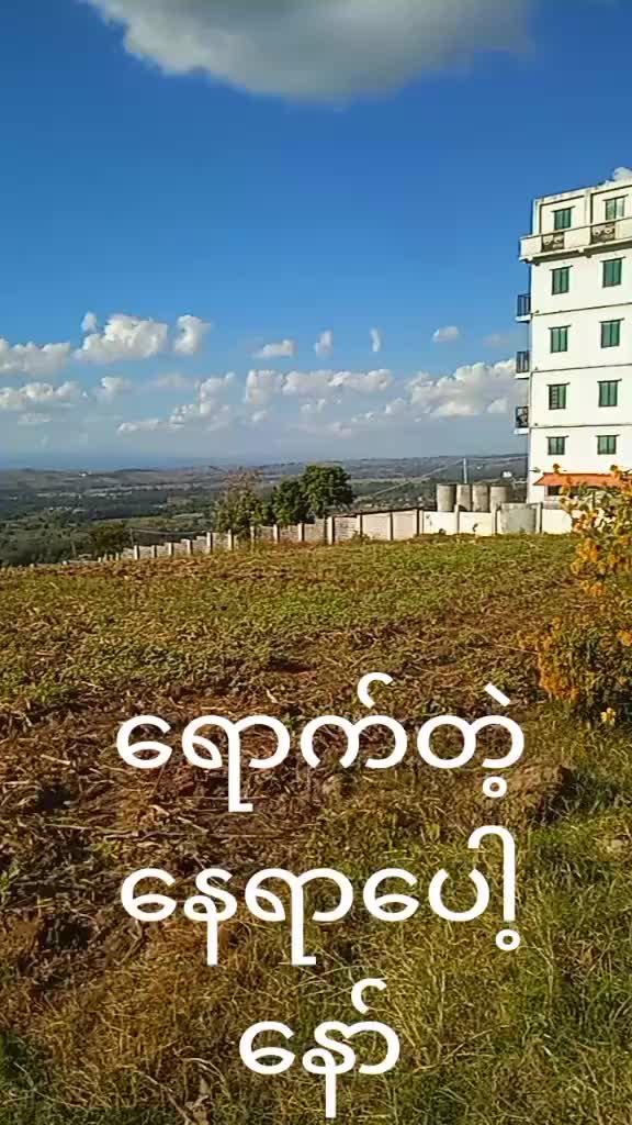 @Win Thura