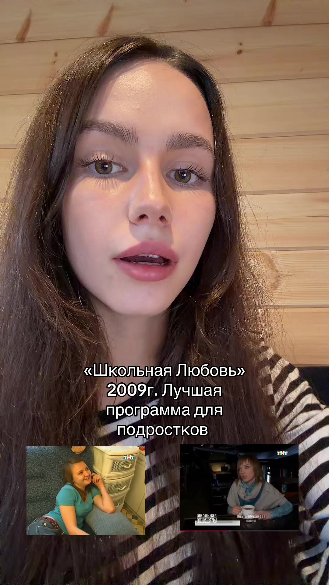 @Софа 🫧