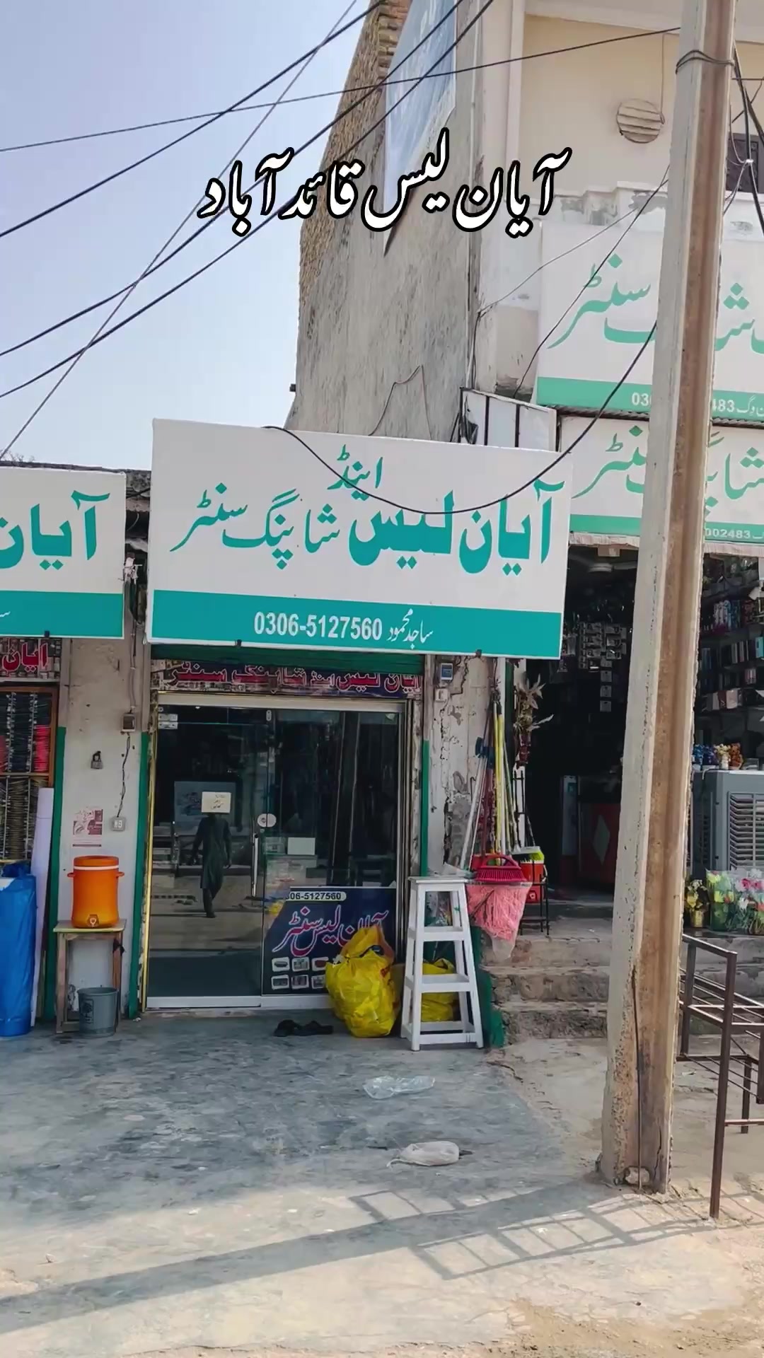 @ayan_lace_Quaidabad