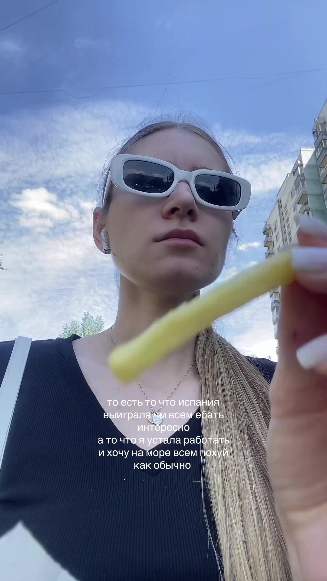 @яникс🦦