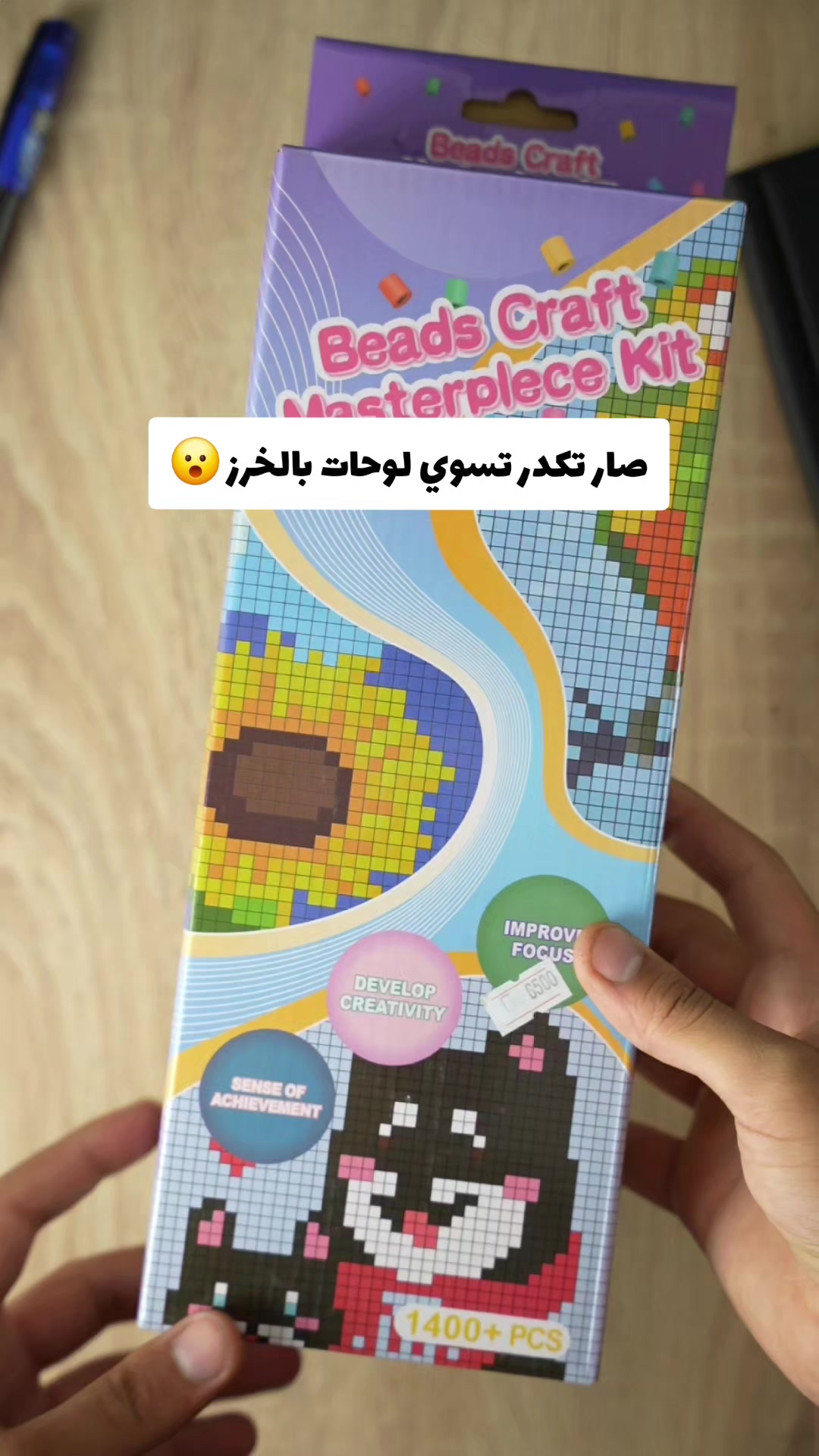 @مكتبة القبس
