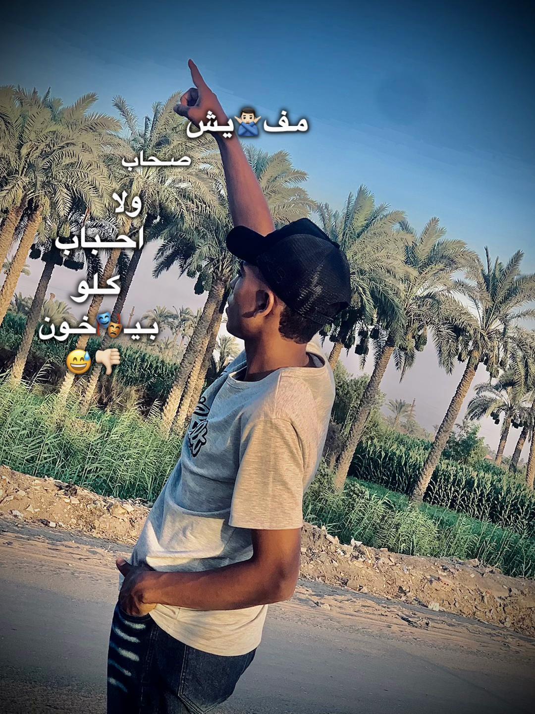 @عبدة شقاوة