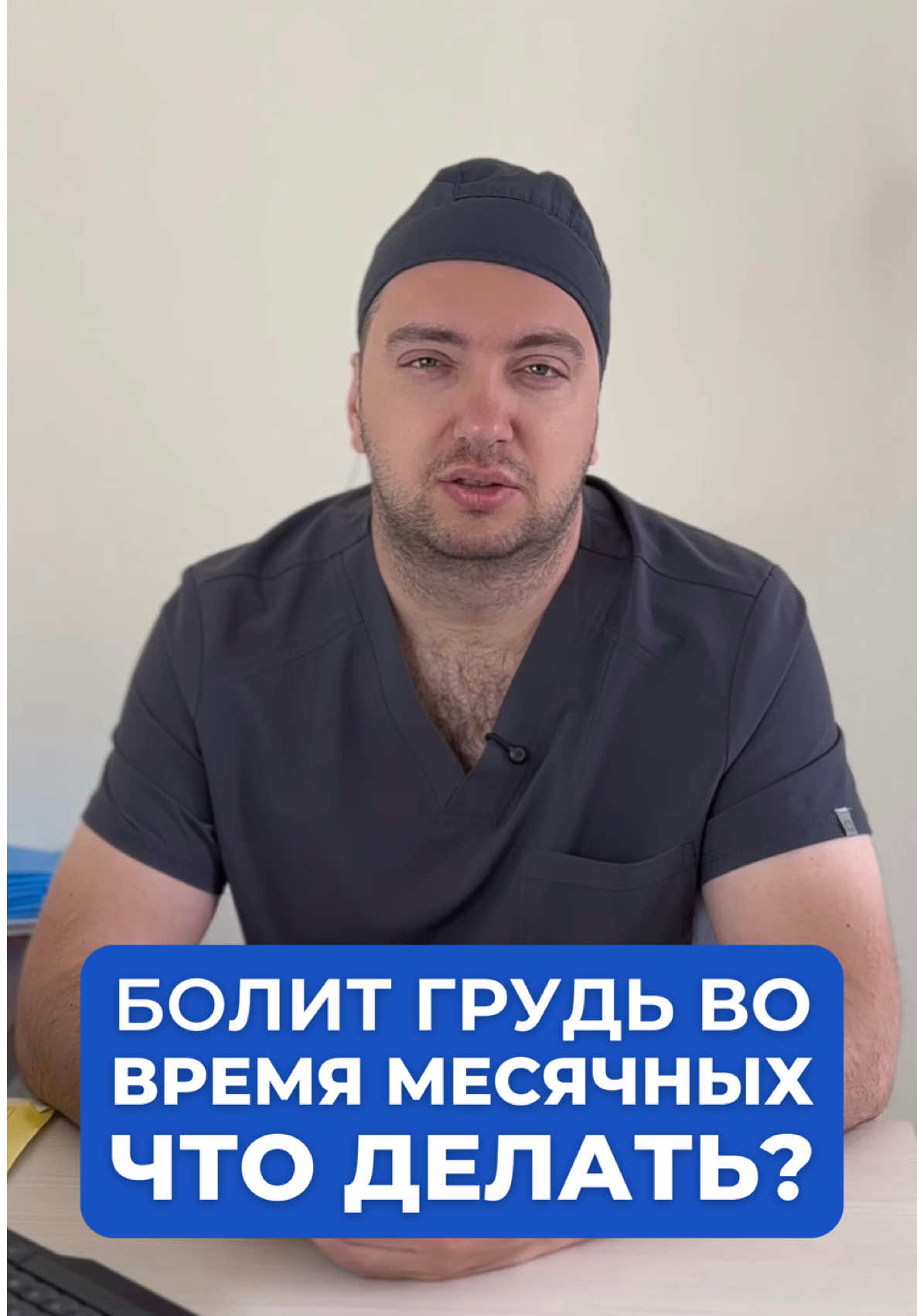 @oncolog.malyunov