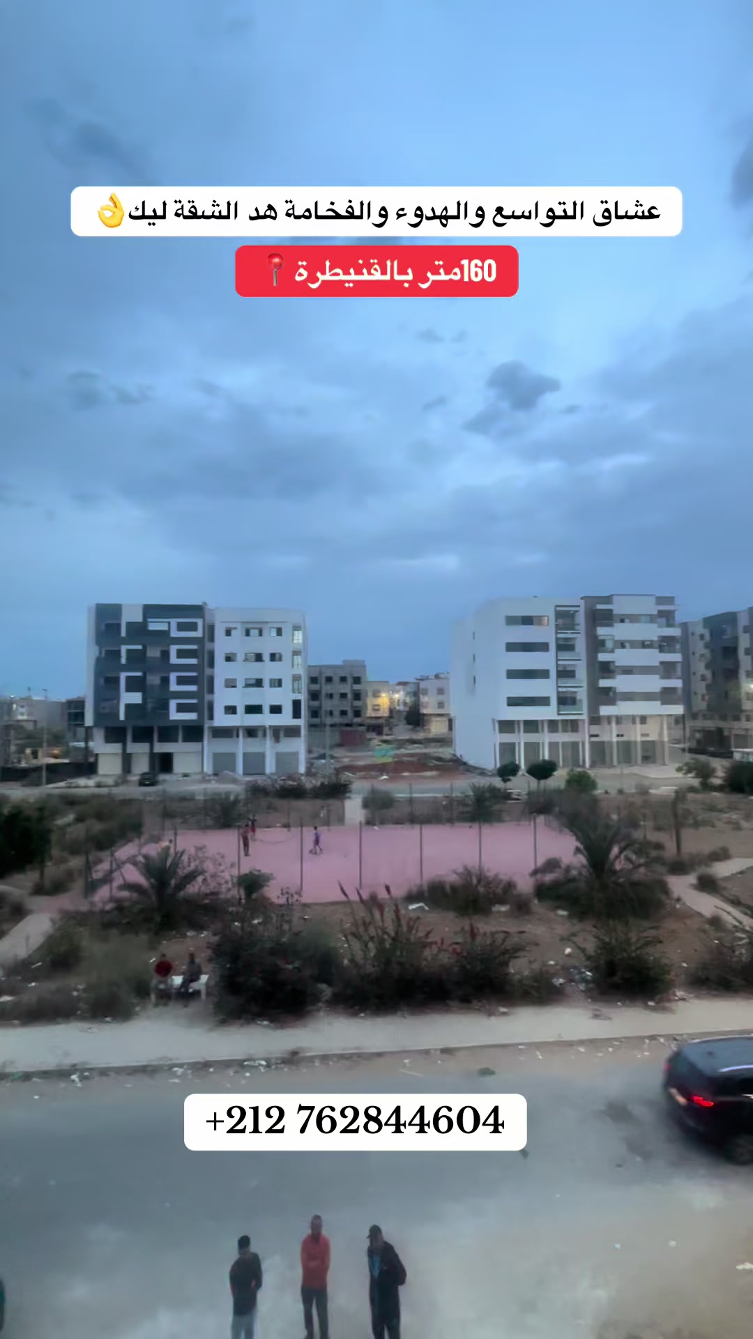 @immobilier chennah👷🏻♂️
