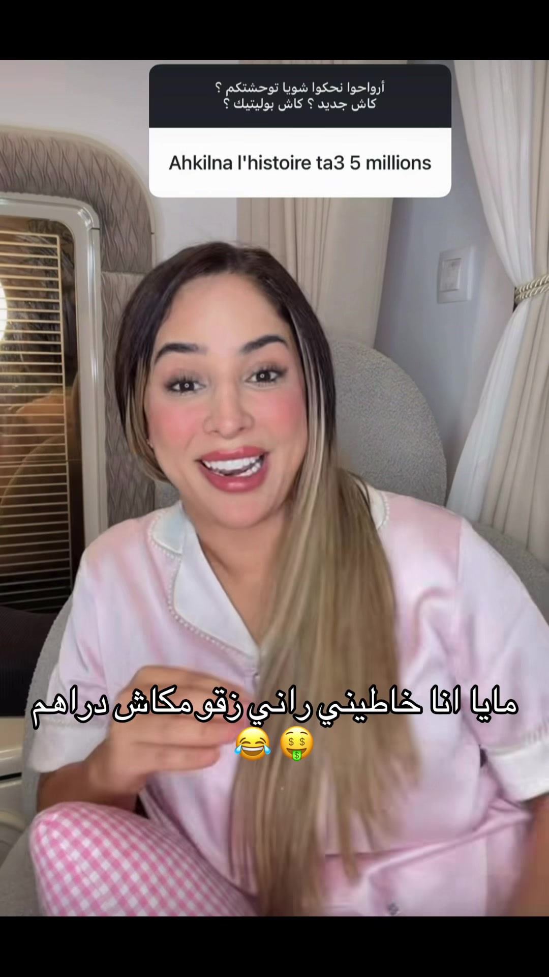 @Gossip jedid
