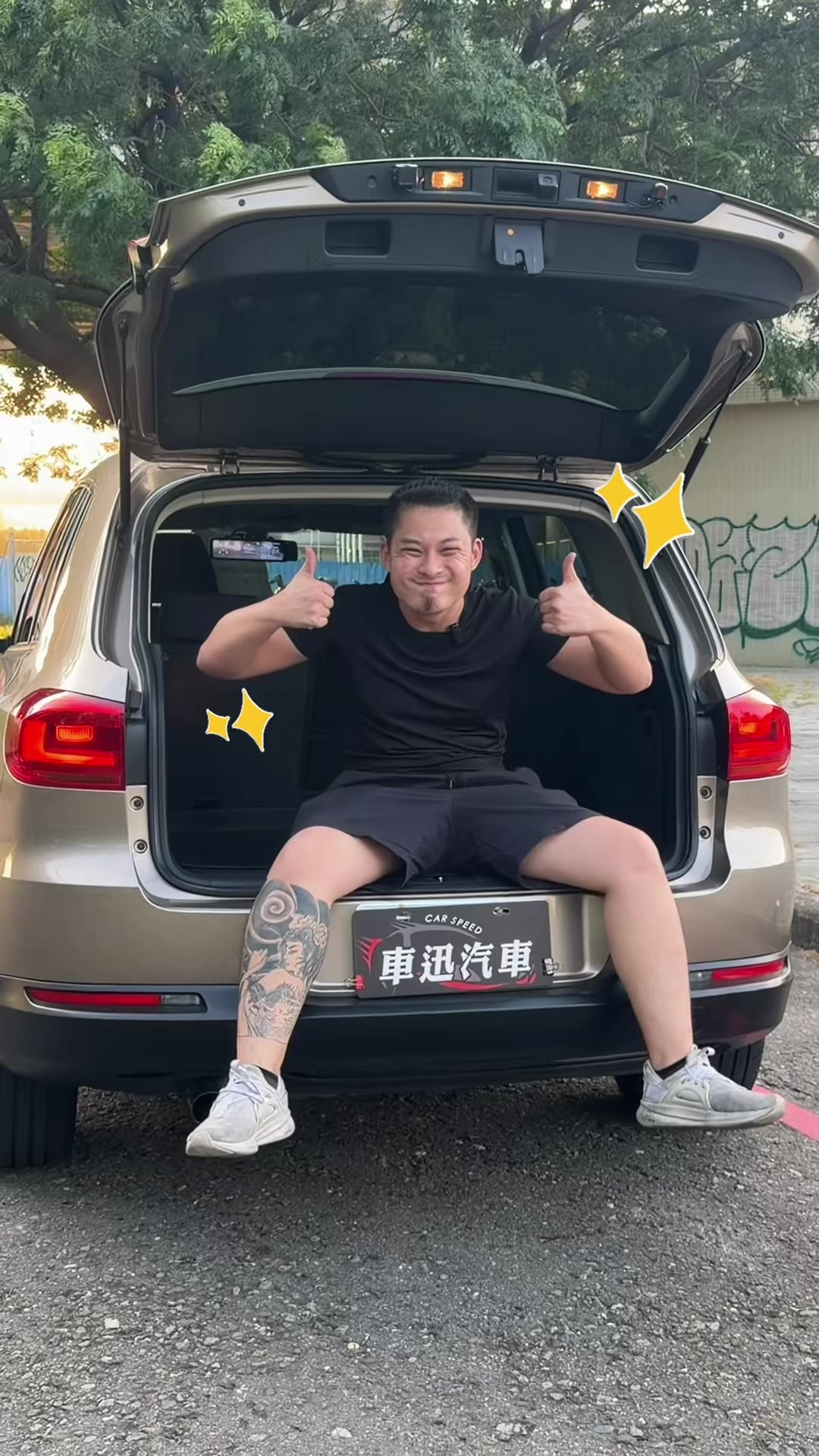 @車迅汽車