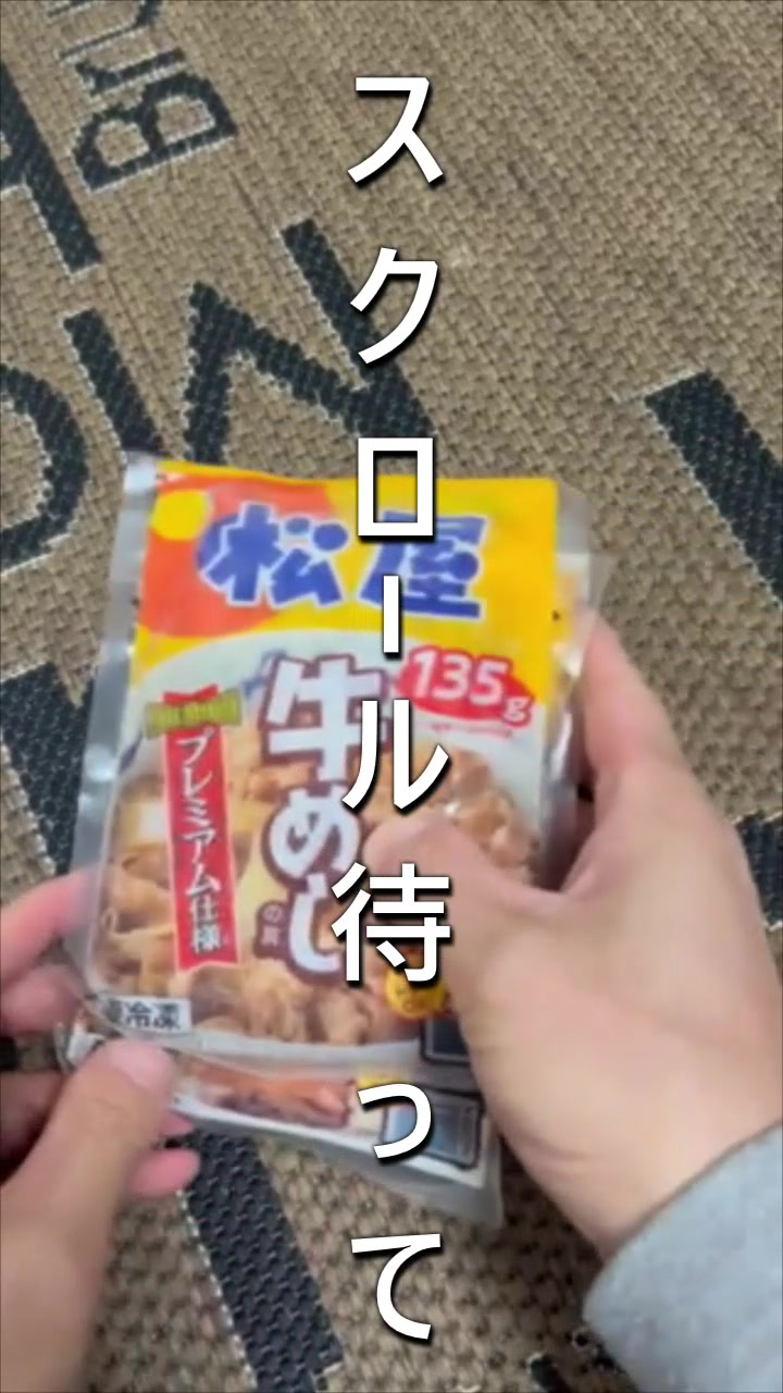 @ハイタッチまつもと｜実演販売士ライブコマース
