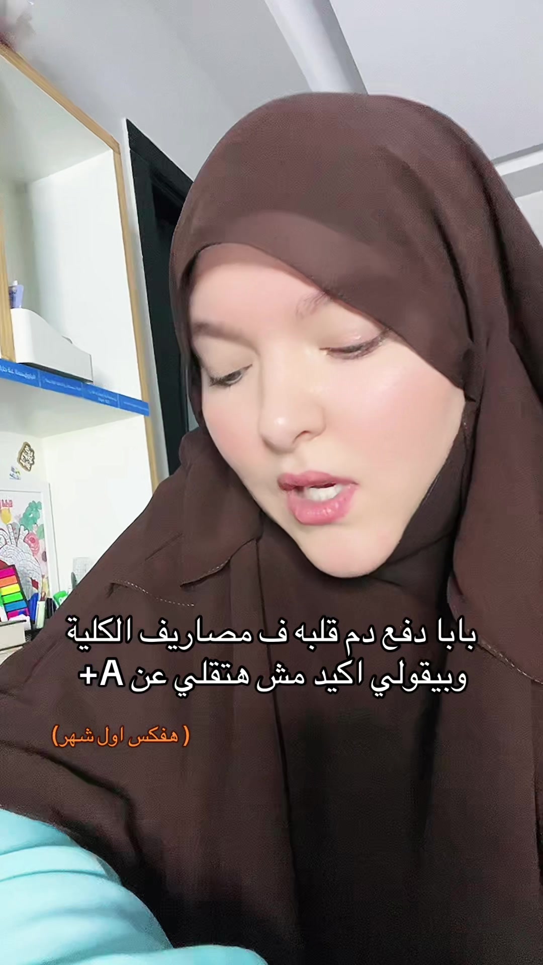 @‘رَوان ❀’