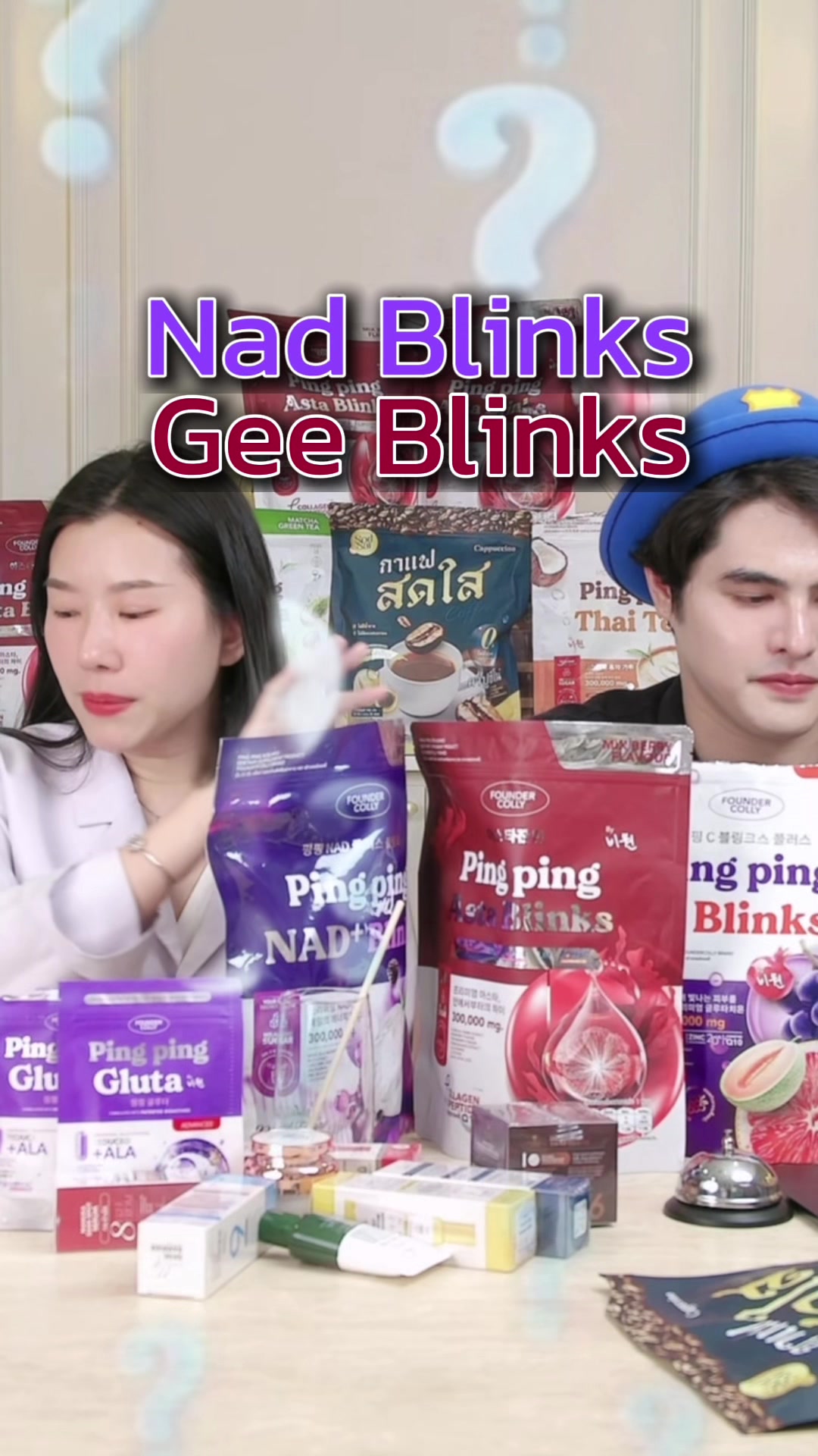 @เอิร์ทอุ๋งอุ๋งเจ้าของฟาวเดอร์