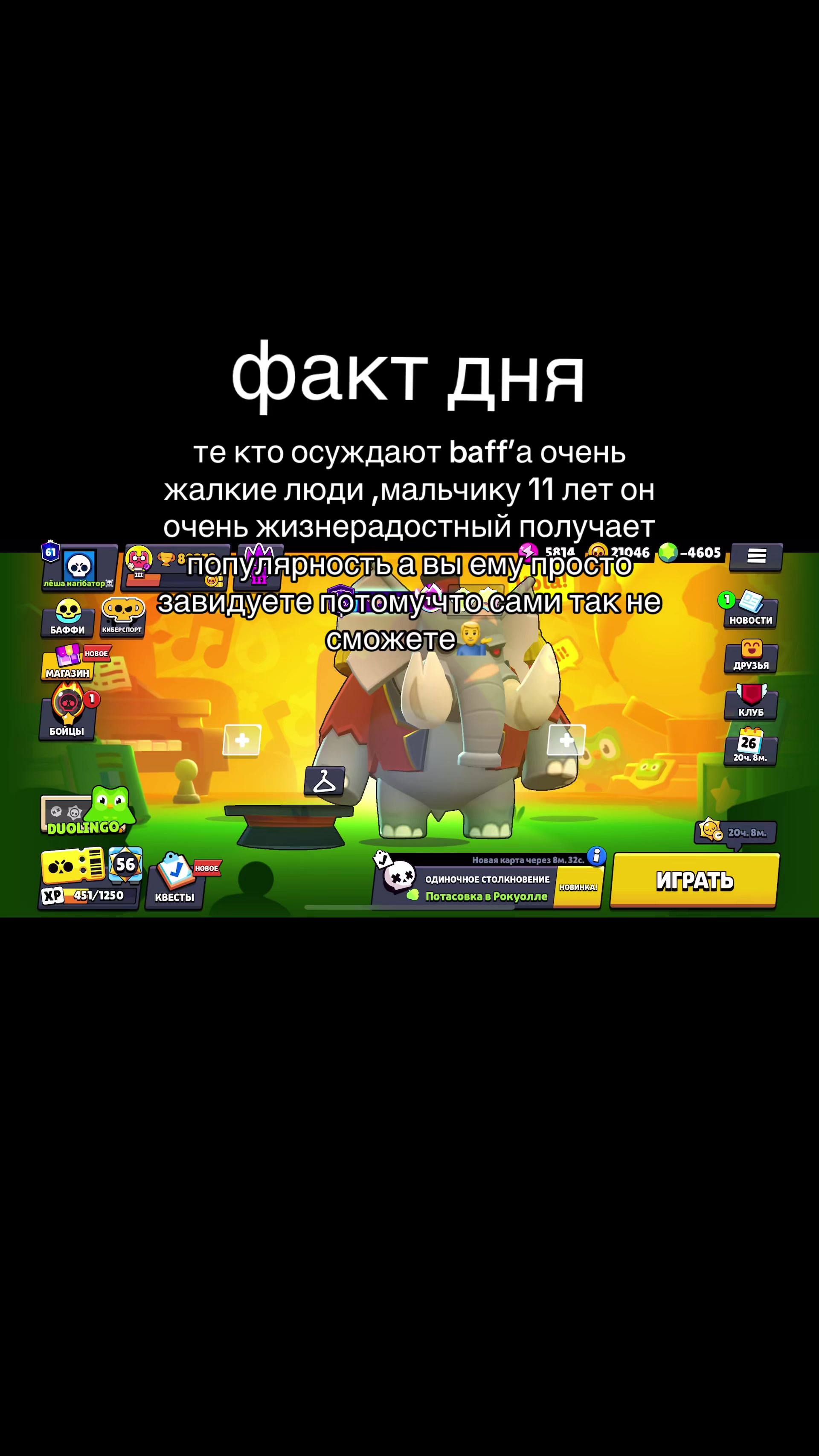 @киутик главный мтн мира