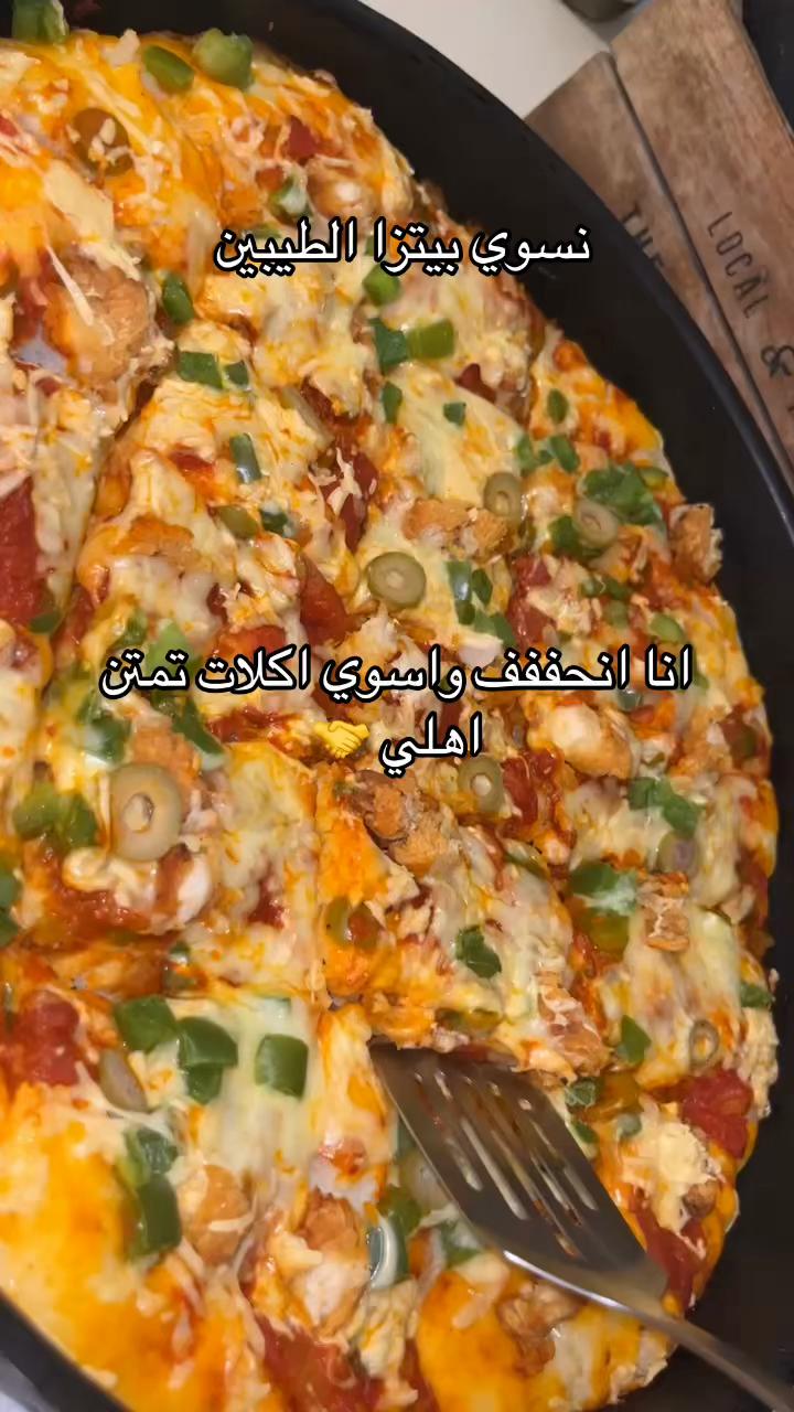 @ندى الشريف