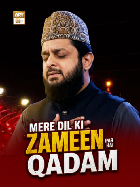 @ARY Qtv