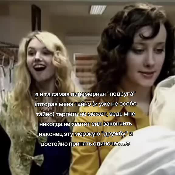 @шизоид