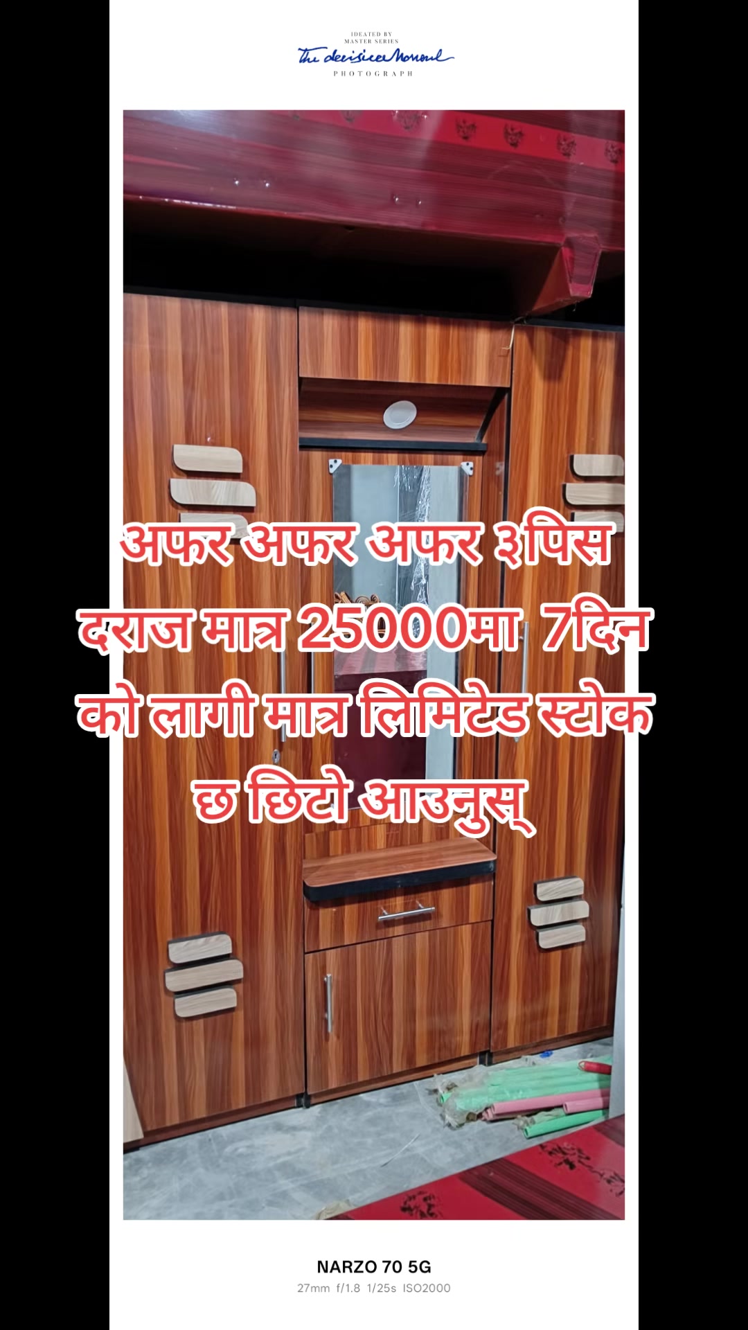 @कृष्ण स्टील फर्निचर जोशीपुर
