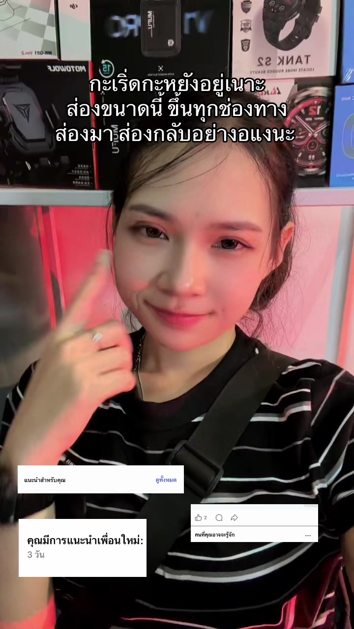 @🧿ผักขมไม่ใช่ผักโขม🥣🌷🌨️. ˚◞