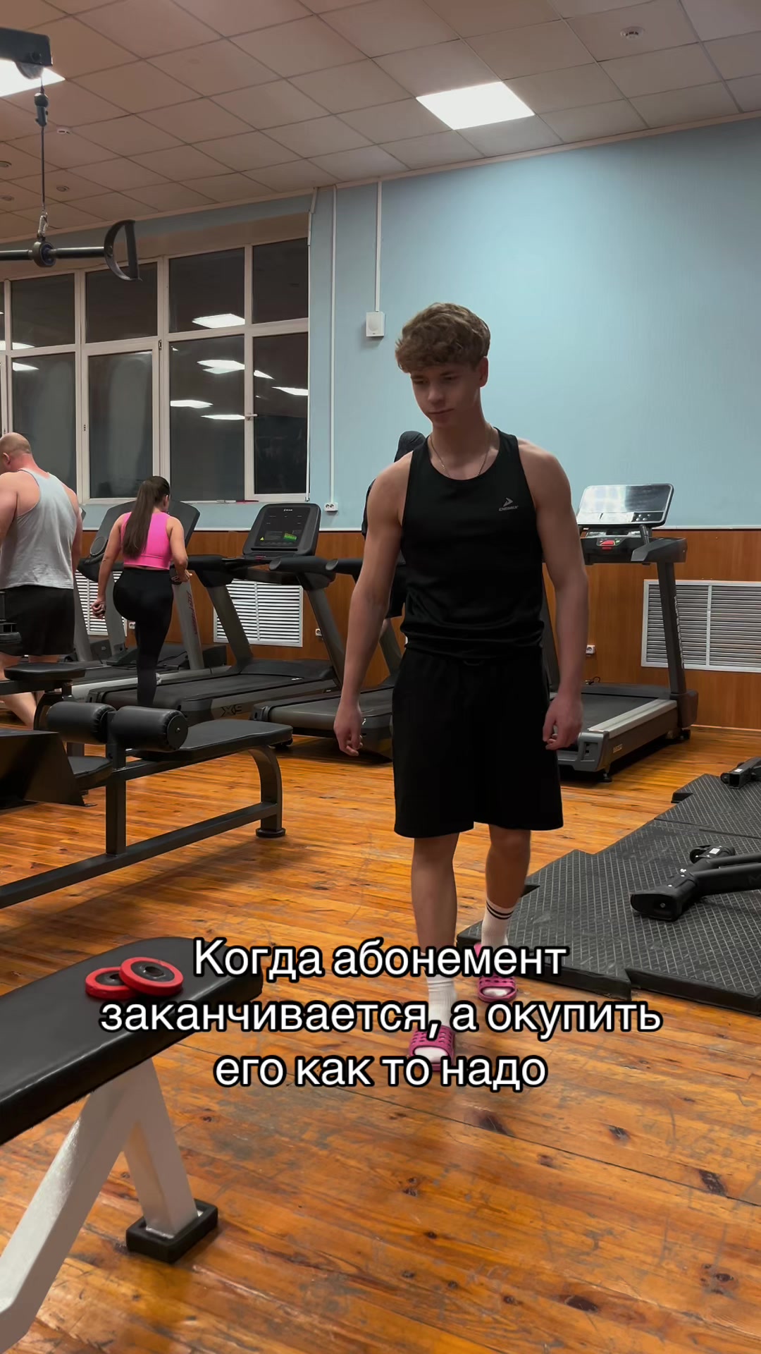 @GYMDEM2012