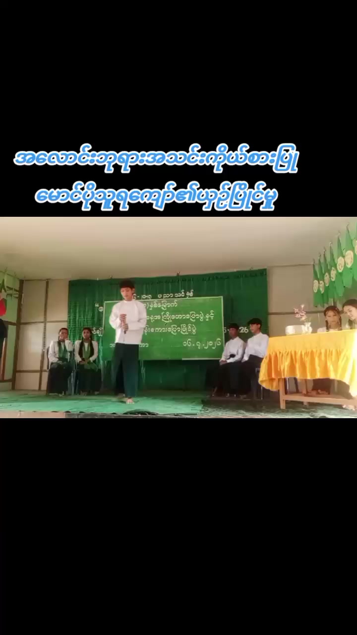 @Win Thura