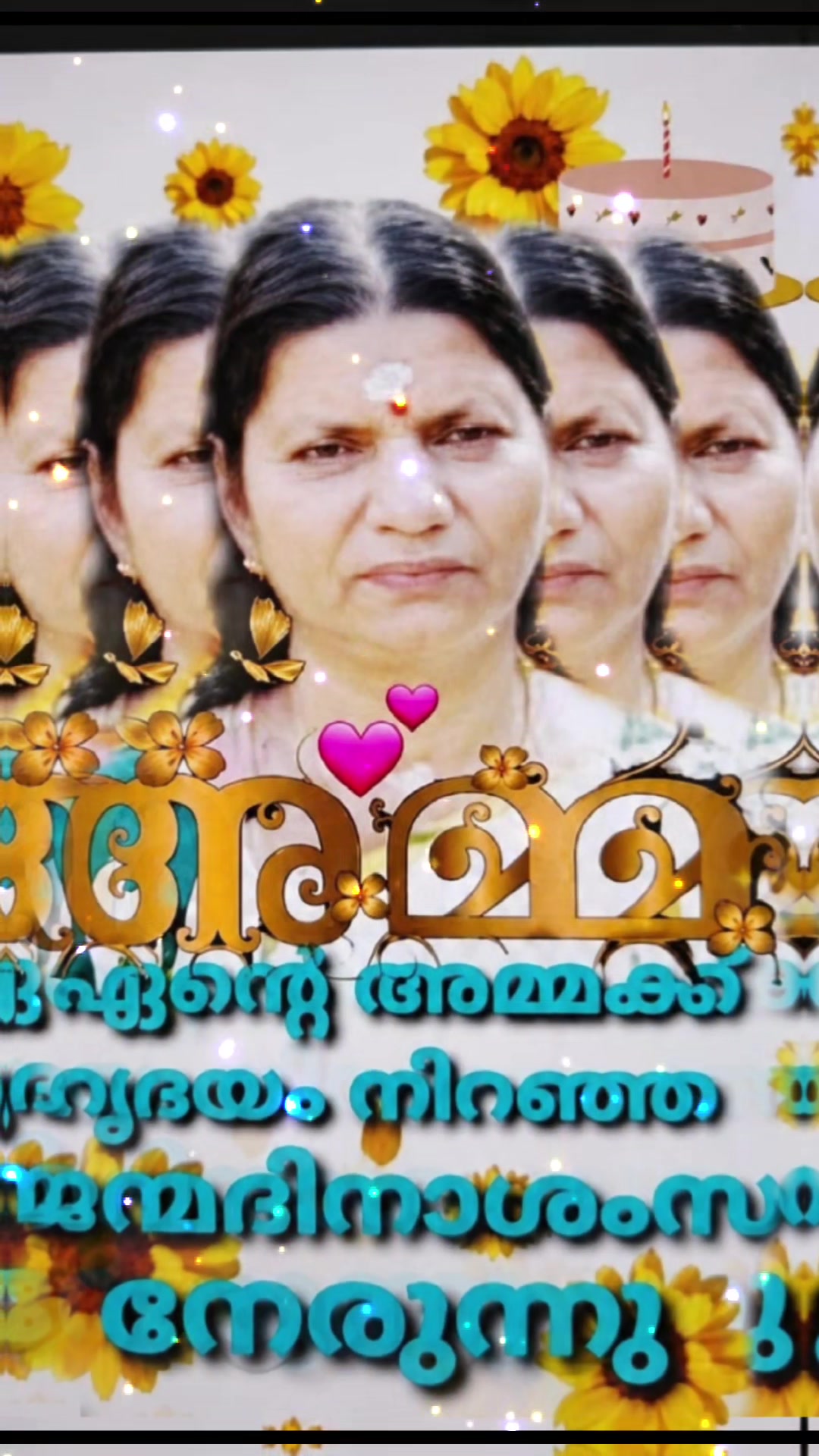 @💃കാത്തു കുറുമ്പി💃