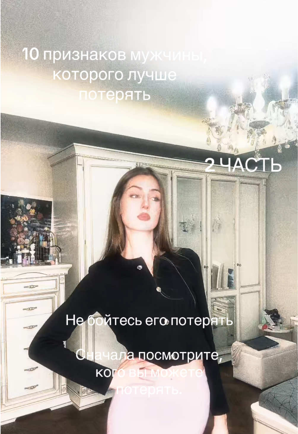 @⟡ 𝑴𝑬𝑳𝑼𝑵𝑨 ⟡