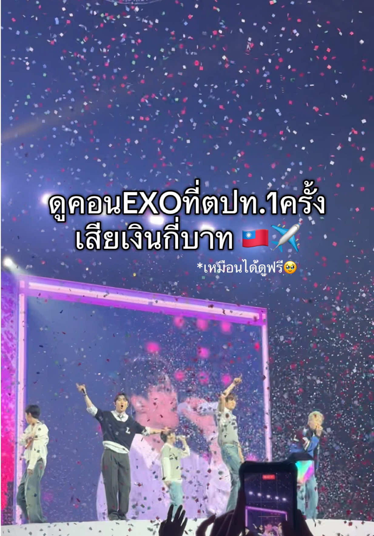 @จีอาหวานร้อย