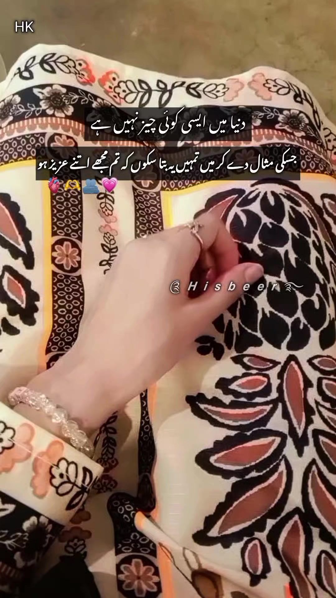 @𝙃𝙆