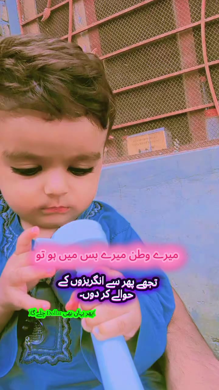 @༒︎🫀 ☠︎︎بادشاہ☠︎︎🫀༒︎