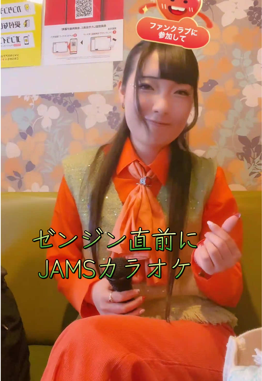 @紫乃龍雅🔮踊り手JAMS