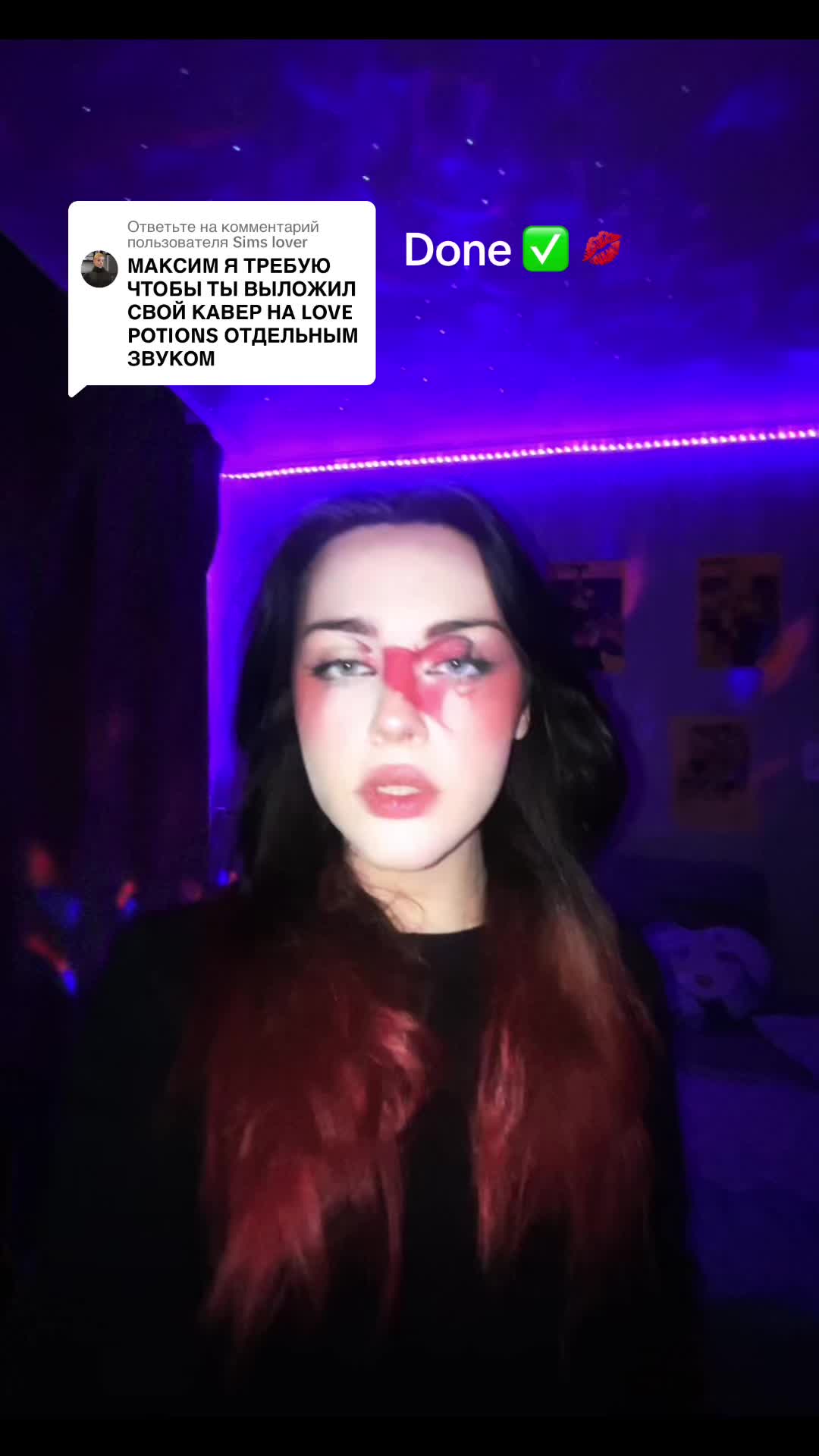 @тгк: maxemo4ka